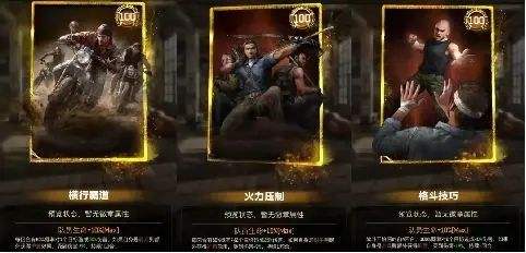 荒野迷城S4开荒怎么玩 战术技能卡适用详解与搭配选择