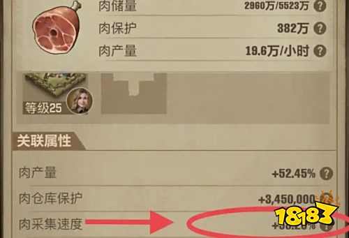 荒野迷城废墟猎人怎么快速得分 荒野迷城废墟猎人得分攻略