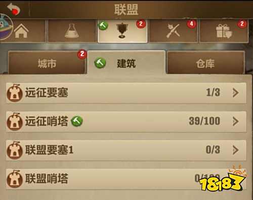 荒野迷城联盟怎么发展 荒野迷城联盟攻略