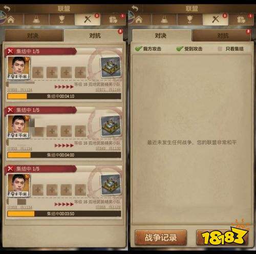 荒野迷城联盟怎么发展 荒野迷城联盟攻略