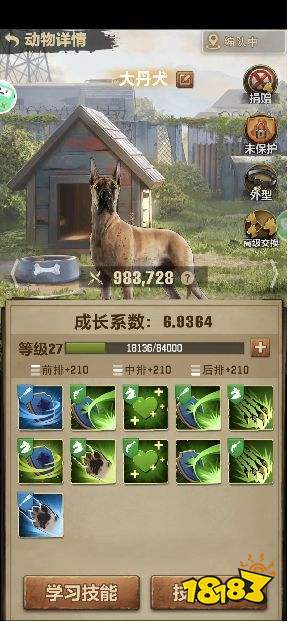 荒野迷城怎么培养动物 动物培养进阶战力提升攻略