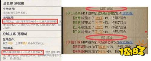 荒野迷城战争器械有哪些 荒野迷城战争器械详解