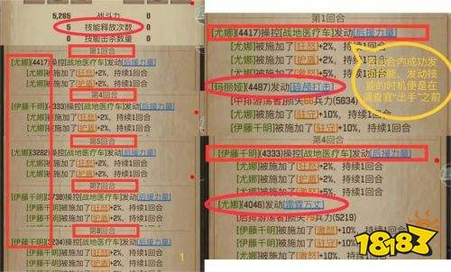 荒野迷城战争器械有哪些 荒野迷城战争器械详解