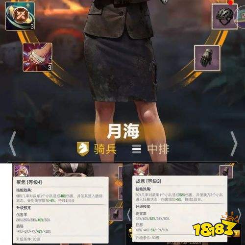 荒野迷城战争器械有哪些 荒野迷城战争器械详解