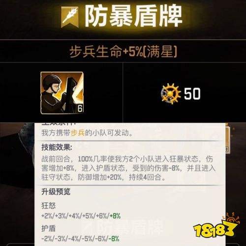 荒野迷城战争器械有哪些 荒野迷城战争器械详解