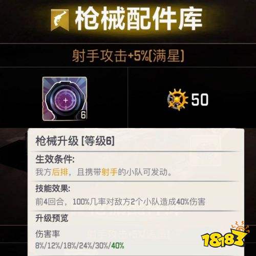 荒野迷城战争器械有哪些 荒野迷城战争器械详解