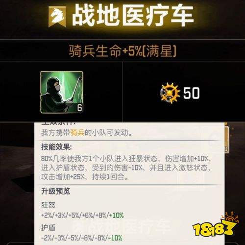 荒野迷城战争器械有哪些 荒野迷城战争器械详解