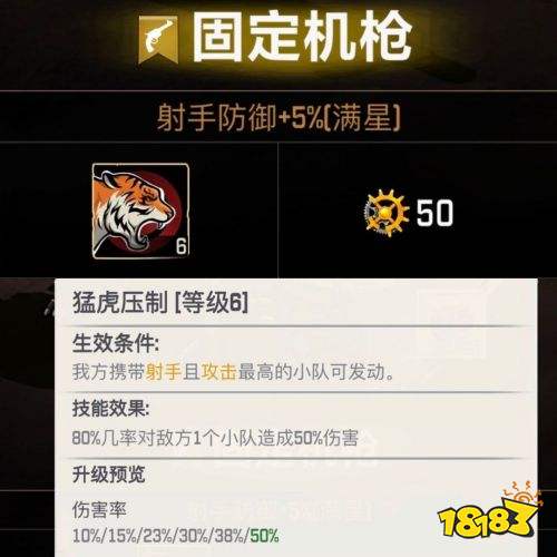 荒野迷城战争器械有哪些 荒野迷城战争器械详解
