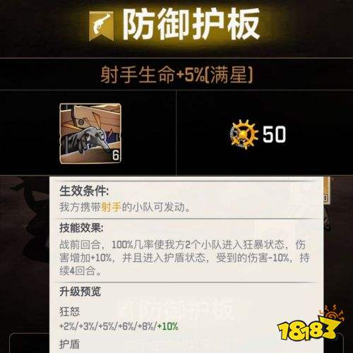 荒野迷城战争器械有哪些 荒野迷城战争器械详解