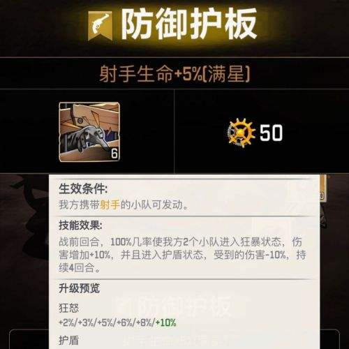 荒野迷城战争器械有哪些 荒野迷城战争器械详解