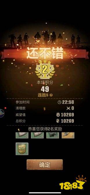 荒野迷城冬日求生怎么玩 荒野迷城冬日求生玩法攻略