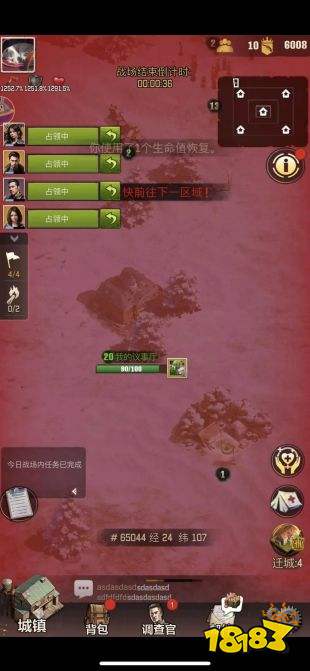 荒野迷城冬日求生怎么玩 荒野迷城冬日求生玩法攻略