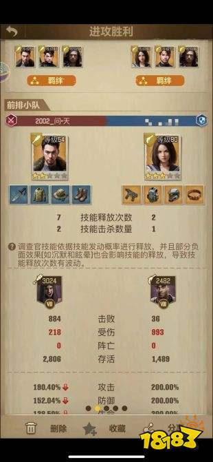 荒野迷城冬日求生怎么玩 荒野迷城冬日求生玩法攻略