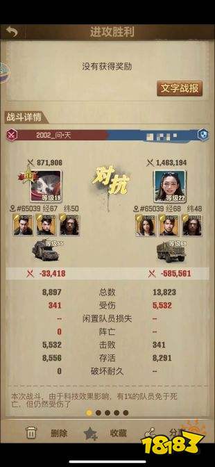 荒野迷城冬日求生怎么玩 荒野迷城冬日求生玩法攻略