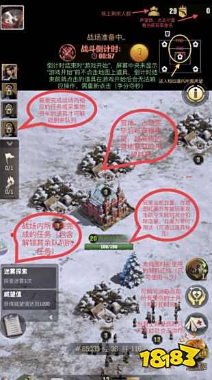 荒野迷城冬日求生怎么玩 荒野迷城冬日求生玩法攻略