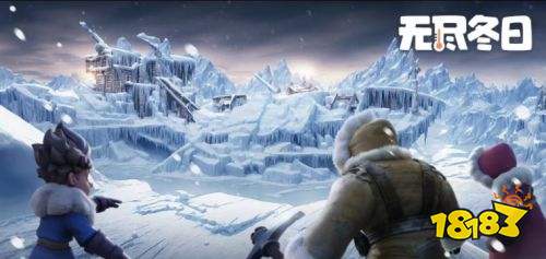 无尽冬日最新兑换码 无尽冬日1.23礼包兑换码