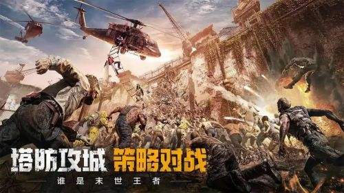 单机策略手游排行榜2025 最好玩的策略类单机手游推荐