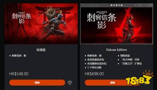 游戏没发售dlc就来了?《刺客信条影》再次开放预购:提前买可免费领DLC