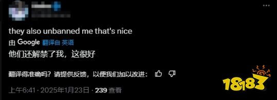 滑跪这么快？《天国拯救2》撤销保护DEI准则，之前被封账号已解封