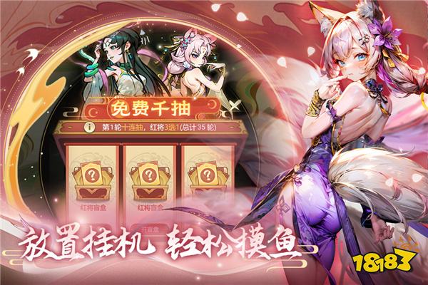 天影奇缘怎么双开多开 天影奇缘挂机刷初始方法2025