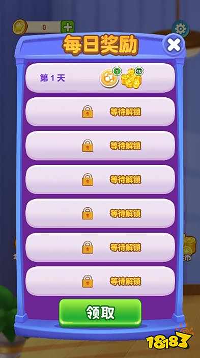 连连看2网页版在线玩 连连看2网页版在线玩地址分享