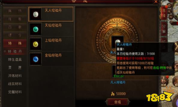 原始国战传奇正版