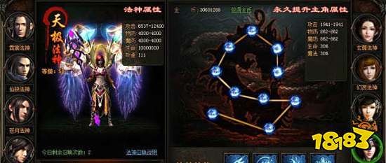 散人传奇免费礼包码