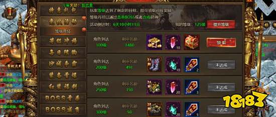 散人传奇免费礼包码