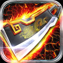 一刀999传奇私服手游