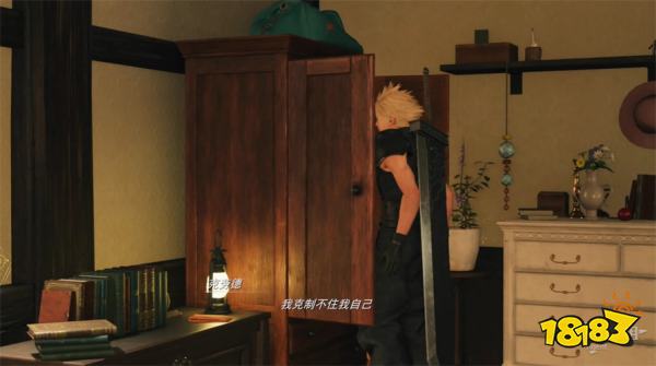 最终幻想7重生英雄萨菲罗斯探索攻略 FF7重生英雄萨菲罗斯图文流程