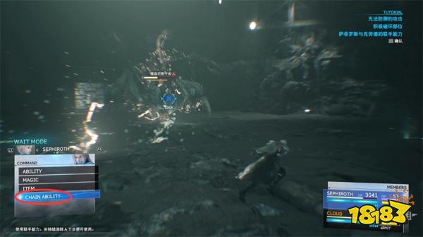 最终幻想7重生英雄萨菲罗斯探索攻略 FF7重生英雄萨菲罗斯图文流程