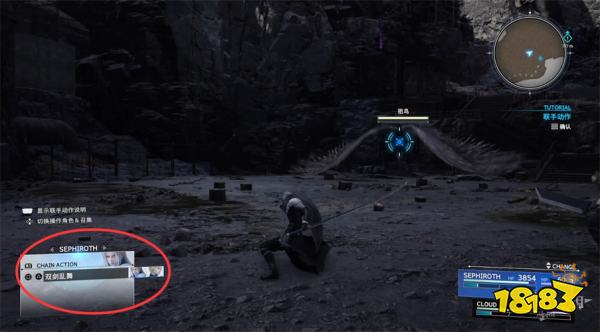 最终幻想7重生英雄萨菲罗斯探索攻略 FF7重生英雄萨菲罗斯图文流程