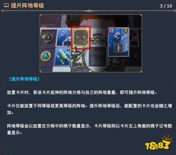 最终幻想7重生女王之血规则介绍 FF7重生卡片游戏女王之血怎么玩