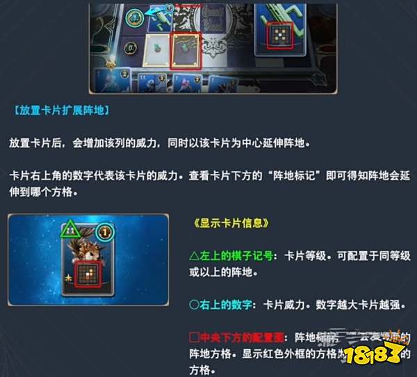 最终幻想7重生女王之血规则介绍 FF7重生卡片游戏女王之血怎么玩