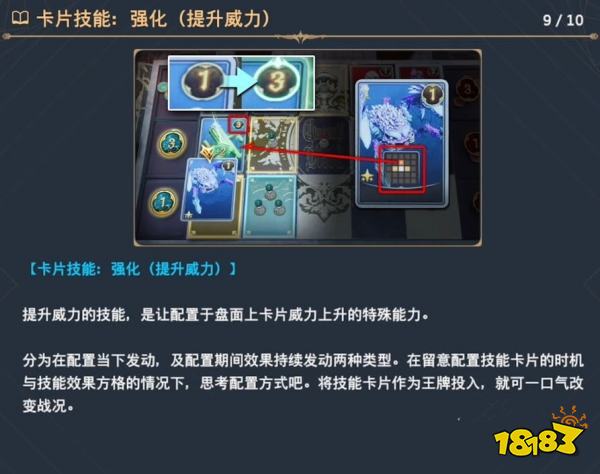 最终幻想7重生女王之血规则介绍 FF7重生卡片游戏女王之血怎么玩