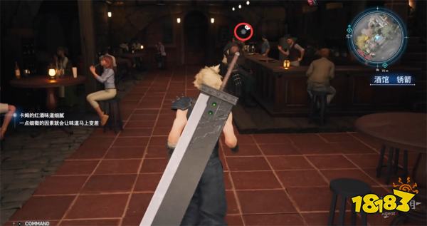 最终幻想7重生广阔的世界探索攻略 FF7重生卡姆小镇图文流程