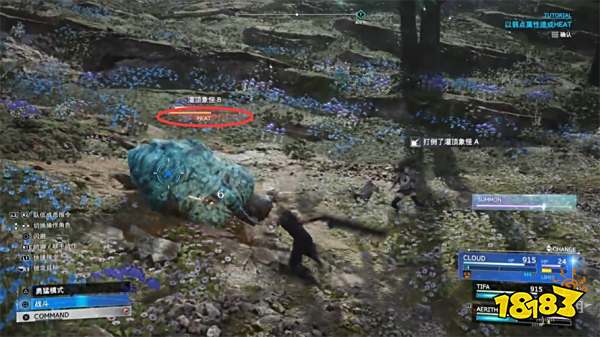 最终幻想7重生广阔的世界探索攻略 FF7重生前往码头图文流程