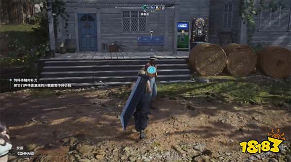 最终幻想7重生广阔的世界探索攻略 FF7重生前往码头图文流程