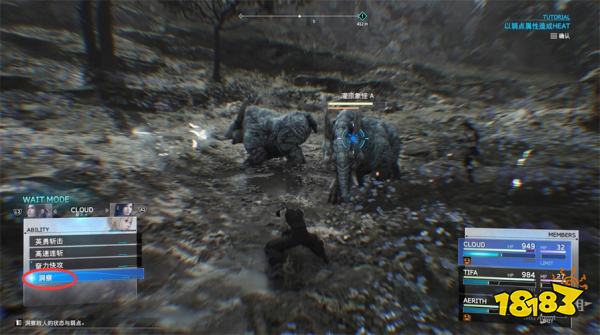 最终幻想7重生广阔的世界探索攻略 FF7重生前往码头图文流程