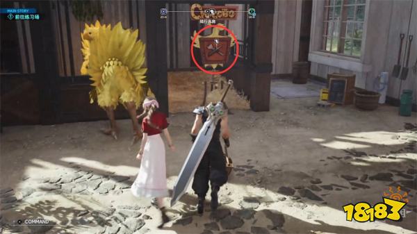 终幻想7重生广阔的世界探索攻略 FF7重生抓陆行鸟图文流程