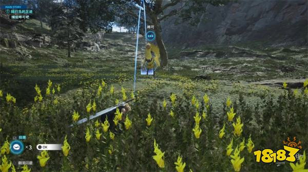 终幻想7重生广阔的世界探索攻略 FF7重生抓陆行鸟图文流程