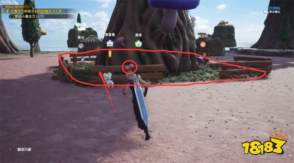 最终幻想7重生格拉斯兰东部探索攻略 FF7重生格拉斯兰东部图文流程