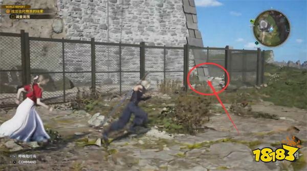 最终幻想7重生格拉斯兰东部探索攻略 FF7重生格拉斯兰东部图文流程