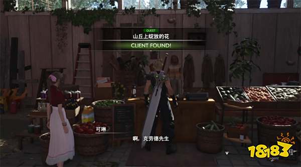 最终幻想7重生回小镇探索攻略 FF7重生回小镇接委托任务图文流程