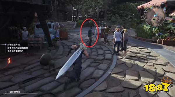 最终幻想7重生回小镇探索攻略 FF7重生回小镇接委托任务图文流程