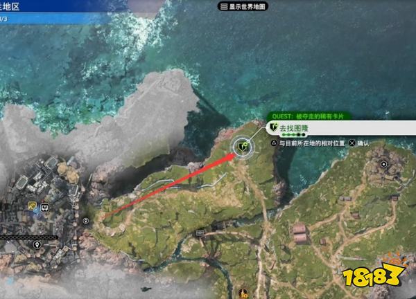 最终幻想7重生回小镇探索攻略 FF7重生回小镇接委托任务图文流程