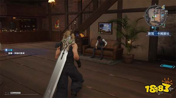 最终幻想7重生格拉斯兰东部探索攻略 FF7重生格拉斯兰东部图文流程