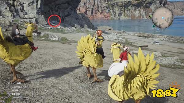 最终幻想7重生格拉斯兰东部探索攻略 FF7重生格拉斯兰东部图文流程