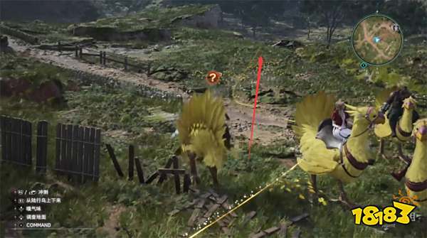 最终幻想7重生格拉斯兰东部探索攻略 FF7重生格拉斯兰东部图文流程