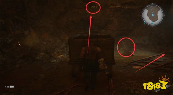 最终幻想7重生黑斗篷的去向探索攻略 FF7重生黑斗篷的去向图文流程